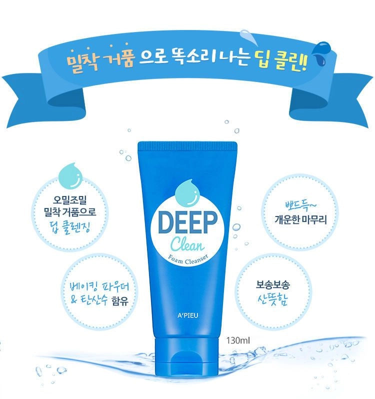 A'PIEU - Gel nettoyant 130ml