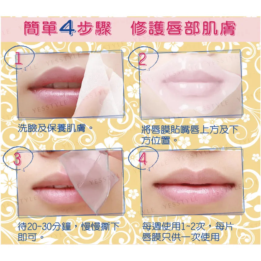 E.L.G – Laura-Mier Masque Lèvres Fondant